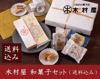和菓子セットの商品ページへ